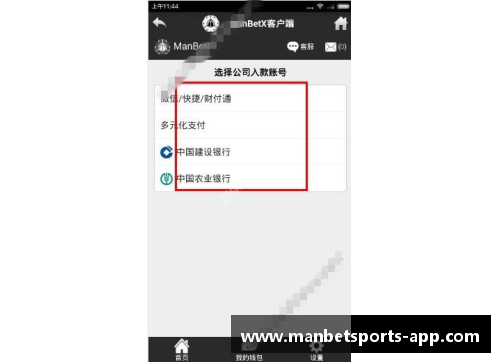 manbetx体育官方网站马德里竞技成为入驻体育科技平台Socios.com的首支西甲球队，引领数字体育新时代 - 副本