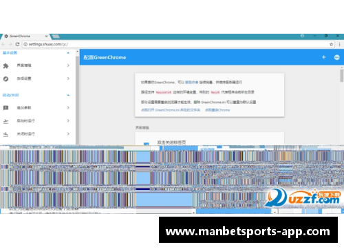 manbetx体育官方网站今日NBA直播：精彩赛事盘点及最新动态分享 - 副本